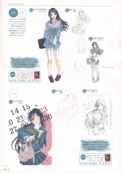 Page 132 of The Ultimate Art Collection Of "Natural2"