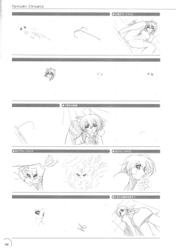 Page 138 of The Ultimate Art Collection Of "Natural2"