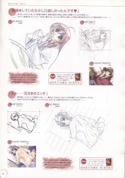 Page 14 of The Ultimate Art Collection Of "Natural2"