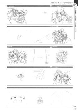 Page 155 of The Ultimate Art Collection Of "Natural2"