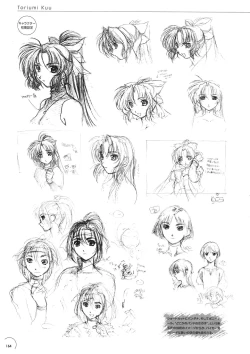 Page 160 of The Ultimate Art Collection Of "Natural2"