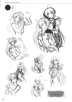 Page 176 of The Ultimate Art Collection Of "Natural2"