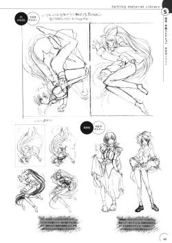 Page 177 of The Ultimate Art Collection Of "Natural2"