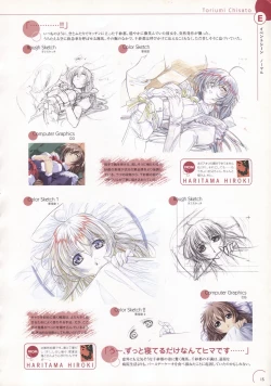 Page 17 of The Ultimate Art Collection Of "Natural2"