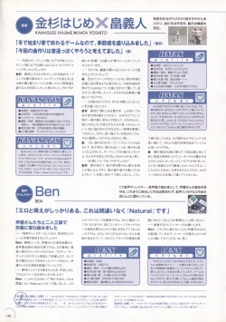 Page 186 of The Ultimate Art Collection Of "Natural2"