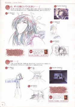 Page 18 of The Ultimate Art Collection Of "Natural2"