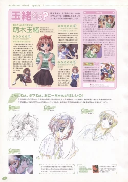 Page 201 of The Ultimate Art Collection Of "Natural2"