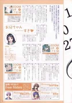 Page 230 of The Ultimate Art Collection Of "Natural2"