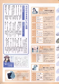 Page 232 of The Ultimate Art Collection Of "Natural2"