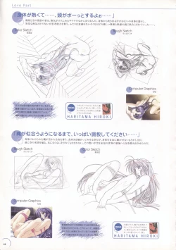 Page 45 of The Ultimate Art Collection Of "Natural2"