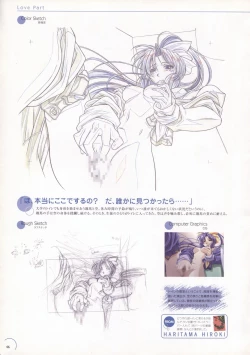 Page 47 of The Ultimate Art Collection Of "Natural2"