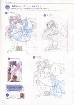 Page 51 of The Ultimate Art Collection Of "Natural2"