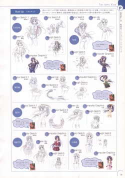 Page 54 of The Ultimate Art Collection Of "Natural2"