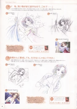 Page 58 of The Ultimate Art Collection Of "Natural2"