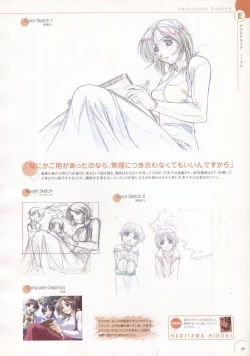 Page 59 of The Ultimate Art Collection Of "Natural2"