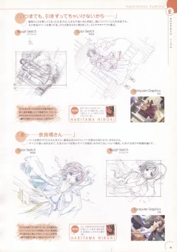 Page 61 of The Ultimate Art Collection Of "Natural2"