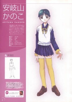 Page 82 of The Ultimate Art Collection Of "Natural2"