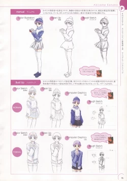 Page 93 of The Ultimate Art Collection Of "Natural2"