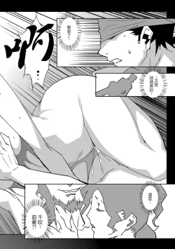 Page 69 of Section Q