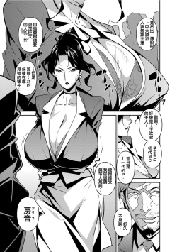 Page 74 of Section Q