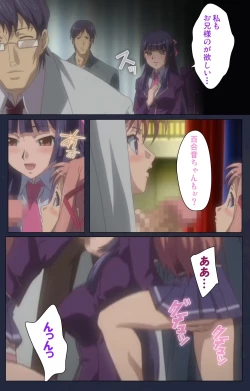 Page 100 of Saimin Ryoujoku Gakuen Daiichiwa Giji Taikenjutsu Complete Ban