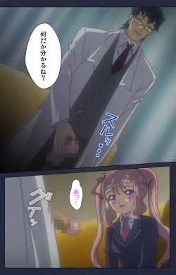 Page 13 of Saimin Ryoujoku Gakuen Daiichiwa Giji Taikenjutsu Complete Ban