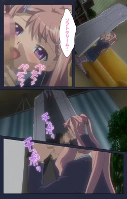 Page 16 of Saimin Ryoujoku Gakuen Daiichiwa Giji Taikenjutsu Complete Ban