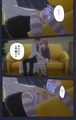 Page 22 of Saimin Ryoujoku Gakuen Daiichiwa Giji Taikenjutsu Complete Ban