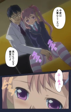 Page 23 of Saimin Ryoujoku Gakuen Daiichiwa Giji Taikenjutsu Complete Ban