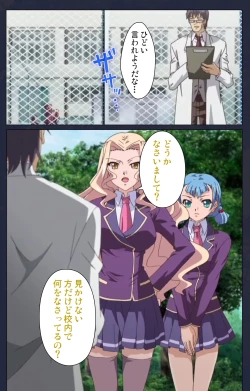 Page 34 of Saimin Ryoujoku Gakuen Daiichiwa Giji Taikenjutsu Complete Ban