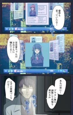 Page 39 of Saimin Ryoujoku Gakuen Daiichiwa Giji Taikenjutsu Complete Ban