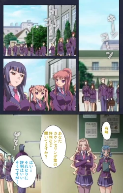 Page 40 of Saimin Ryoujoku Gakuen Daiichiwa Giji Taikenjutsu Complete Ban