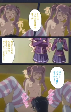 Page 41 of Saimin Ryoujoku Gakuen Daiichiwa Giji Taikenjutsu Complete Ban