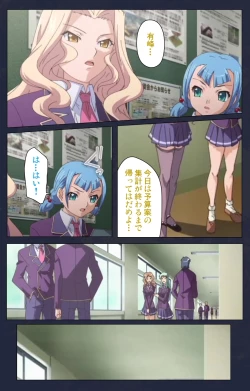 Page 44 of Saimin Ryoujoku Gakuen Daiichiwa Giji Taikenjutsu Complete Ban