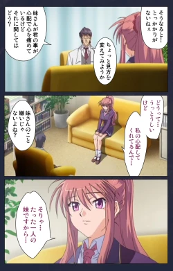 Page 67 of Saimin Ryoujoku Gakuen Daiichiwa Giji Taikenjutsu Complete Ban