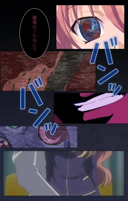 Page 69 of Saimin Ryoujoku Gakuen Daiichiwa Giji Taikenjutsu Complete Ban