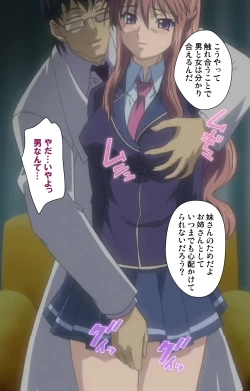 Page 70 of Saimin Ryoujoku Gakuen Daiichiwa Giji Taikenjutsu Complete Ban