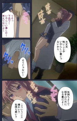 Page 71 of Saimin Ryoujoku Gakuen Daiichiwa Giji Taikenjutsu Complete Ban