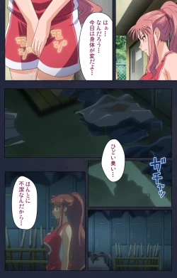 Page 77 of Saimin Ryoujoku Gakuen Daiichiwa Giji Taikenjutsu Complete Ban