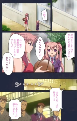 Page 91 of Saimin Ryoujoku Gakuen Daiichiwa Giji Taikenjutsu Complete Ban