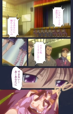 Page 93 of Saimin Ryoujoku Gakuen Daiichiwa Giji Taikenjutsu Complete Ban