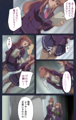 Page 94 of Saimin Ryoujoku Gakuen Daiichiwa Giji Taikenjutsu Complete Ban