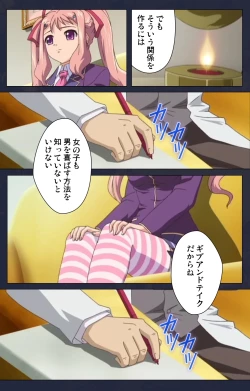 Page 9 of Saimin Ryoujoku Gakuen Daiichiwa Giji Taikenjutsu Complete Ban