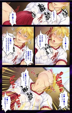 Page 20 of Kanojo o Netotta Yarichin Otoko o Mesu Ochi saseru Made