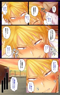 Page 4 of Kanojo o Netotta Yarichin Otoko o Mesu Ochi saseru Made