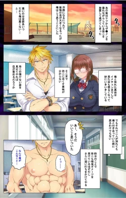 Page 9 of Kanojo o Netotta Yarichin Otoko o Mesu Ochi saseru Made