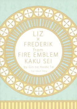 Page 2 of Hatsukoi Waltz