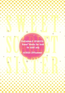 Page 2 of SWEET SCARLET SISTER