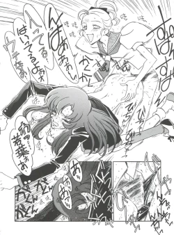 Page 102 of Kyouakuteki Shidou Selection