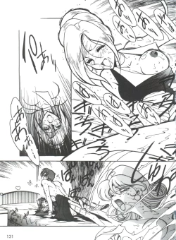 Page 135 of Kyouakuteki Shidou Selection